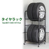 値下げ！タイヤ収納ガレージ収納【タイヤラック（カバー付）】カバータイヤ収納タイヤラック収納ラック目隠しカバー劣化防止カバー傷防止汚れ防止スチール組み立て式便利グッズキャスター付きタイヤ収納目隠し冬【新品アウトレット】【RCP】