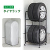 値下げ！タイヤ収納ガレージ収納【タイヤラック（カバー付）】カバータイヤ収納タイヤラック収納ラック目隠しカバー劣化防止カバー傷防止汚れ防止スチール組み立て式便利グッズキャスター付きタイヤ収納目隠し冬【新品アウトレット】【RCP】