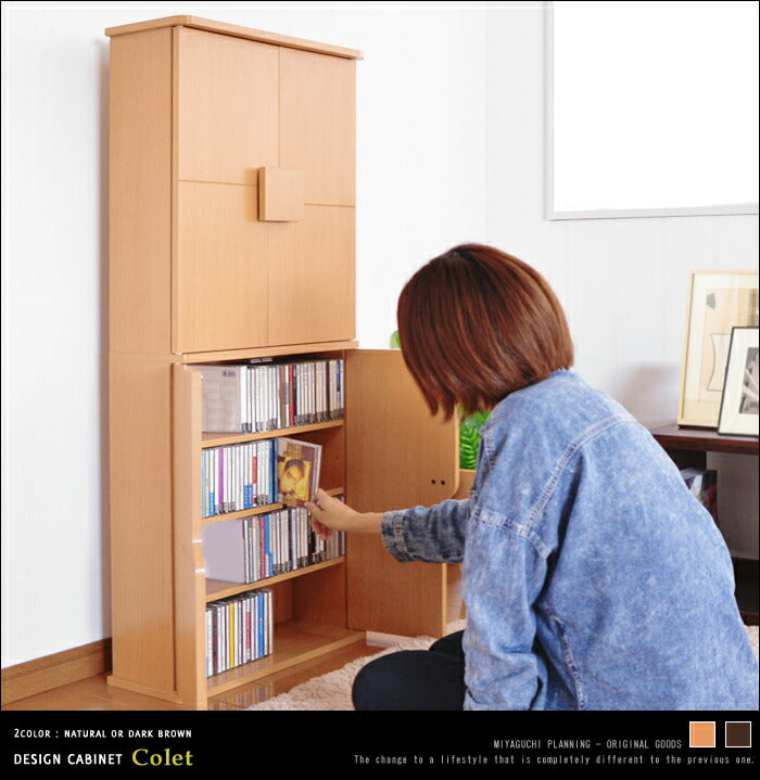 本棚 扉付き キャビネット 木製 収納 キャビネット 収納キャビネット