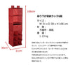 吊り下げ収納ラック9吊り下げ収納クローゼット衣類小物整理すきま収納洋服収納バッグ帽子